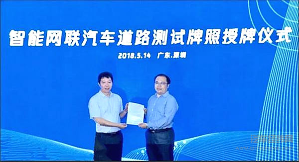 腾讯获深圳首块自动驾驶路测牌照，2018推进L3产品落地