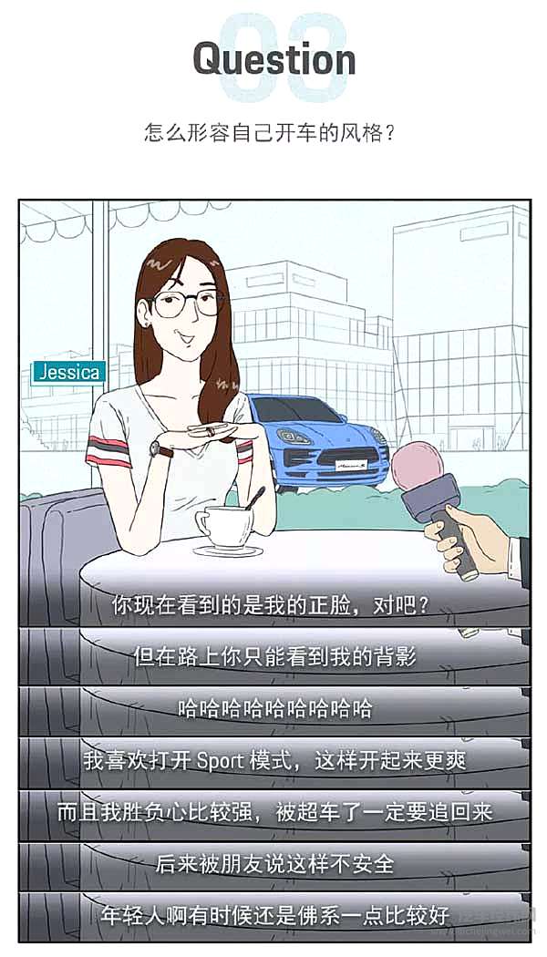 汽车广告何时才能不那么“认真”？