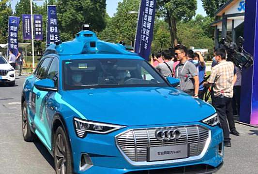 “风投之城”合肥 如何抓住智能网联的机遇？