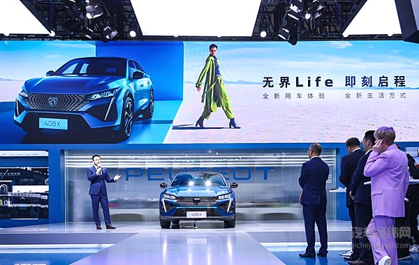 无界基金 限时万元权益 408X上市售价14.57万元起
