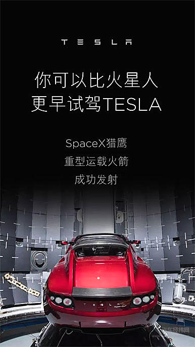 来自太空的新春问候
