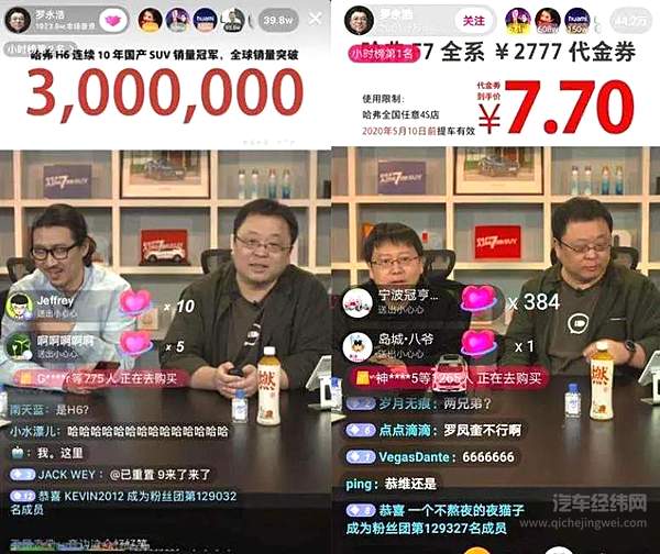 对卖车来说，直播是什么？