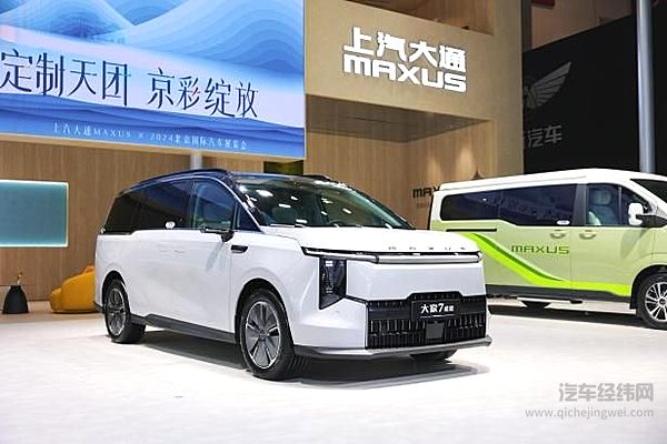 豪华MPV领域最完备的混动解决方案 大家9、大家7超混技术北京车展全球首发 预订价19.99万元起