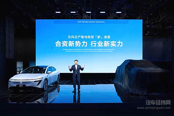 合资新势力 行业新实力！东风日产N7预订订单超5000台