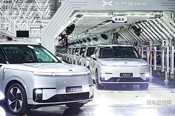 小鹏首台量产Robotaxi广州下线 下半年启动示范运营