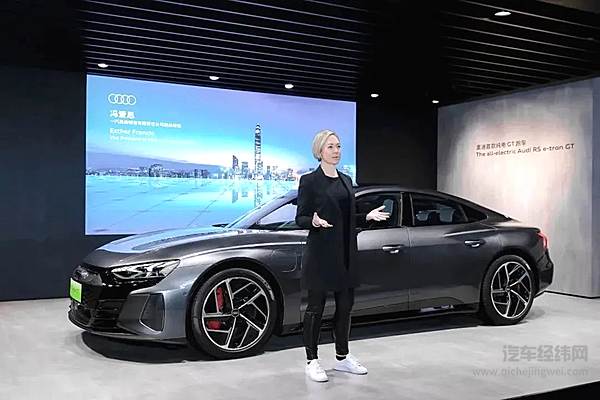 一汽奥迪携奥迪RS e-tron GT亮相“设计深圳”