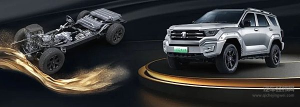 长城汽车Hi4-T斩获第二届世界十佳混合动力系统殊荣