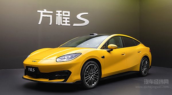 方程豹方程S、方程S GT实车全球首秀 全新轿跑系列开启预订