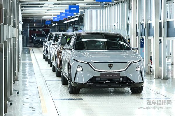 MAZDAEZ-60正式下线合资智造彰显全球化品质