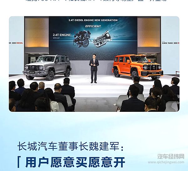进阶智能新能源 长城汽车3月新能源车型销售25,174辆同比增长15.04%