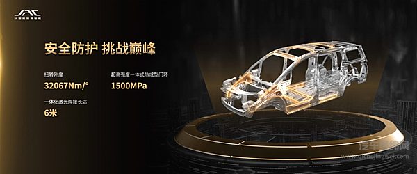 新国潮智能电混MPV 江淮瑞风RF8广州车展开启预售