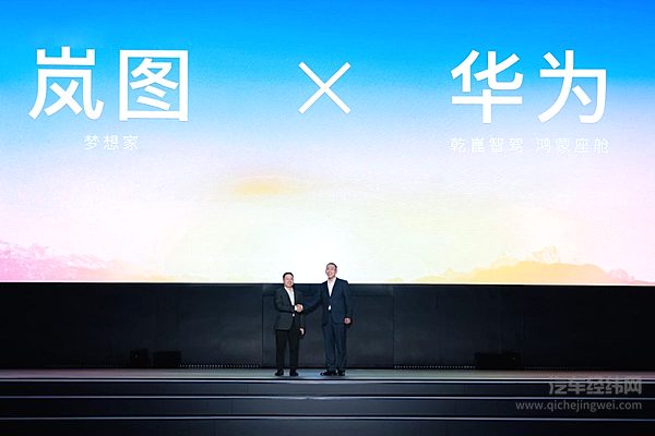 全新岚图梦想家乾崑版即将交付 引领MPV进入智能豪华新时代