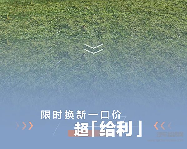 2025款新哈弗H5 换新一口价12.78万元起