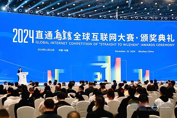 全球互联网大会 理想汽车自研AI大模型再获大奖！
