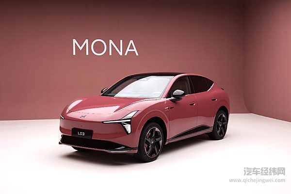 小鹏MONA L03中国首秀定档7月2日 同步开启预售
