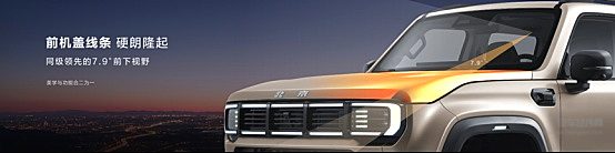 价值8万元8重尊享礼遇，BJ40增程长续航版16.98万元起上市！