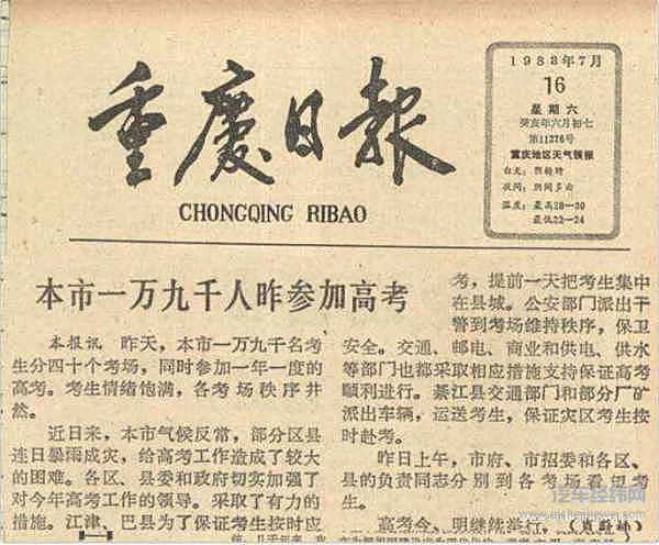 中国品牌40年“奋斗史”，汽车业发生了什么？