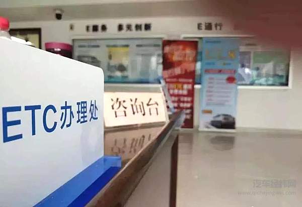 ETC推广的背后 是决定未来的标准之争