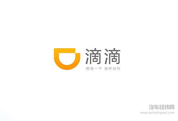 被滴滴看中的二手车市场 真的钱景无限吗？
