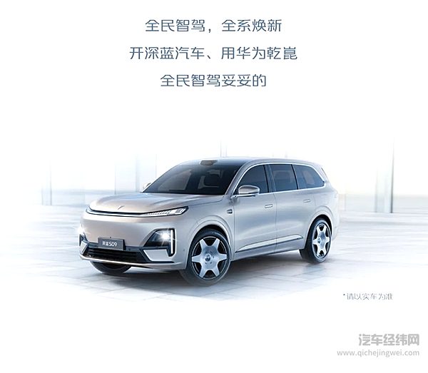 长安汽车2025年2月销量161435辆 新能源2月销量39650辆 同比增长68.4%