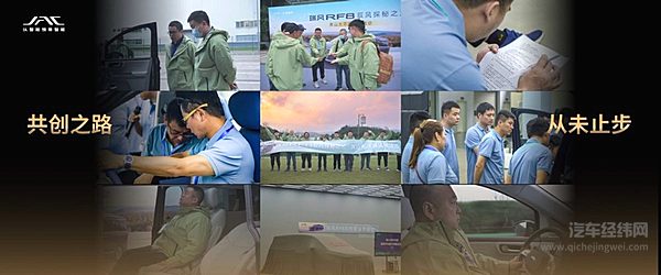 江淮瑞风的2023：用户共创卓有成效 焕发“智能电混”新气质