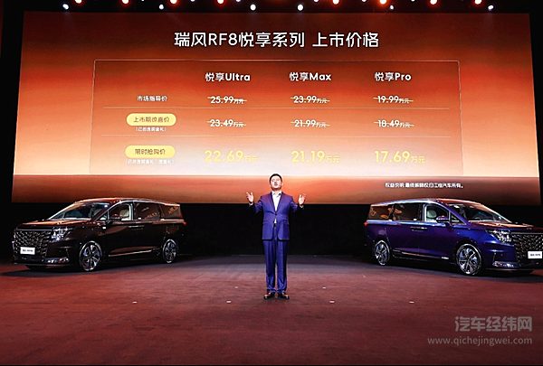 水木年华现身瑞风用户之夜，两大“常青树”跨界携手演绎时代经典