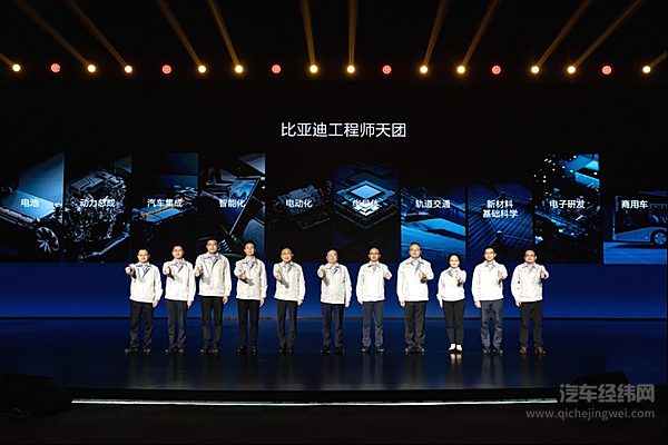 比亚迪与《黑神话：悟空》达成全球战略合作，携手书写中国神话