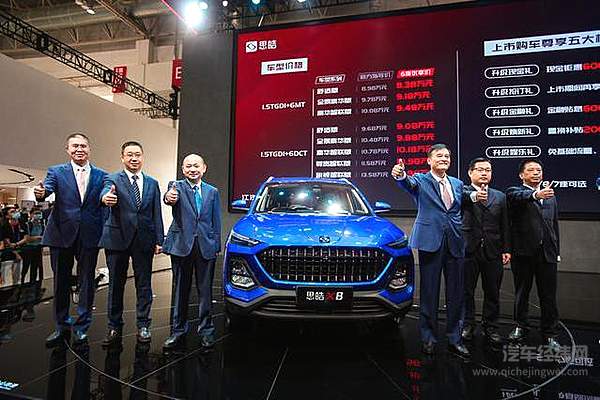 大众品质加持 思皓X8开启江淮乘用车3.0时代