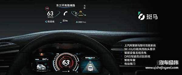上汽大通MAXUS 2021款 EUNIQ 6焕新上市 起售价15.98万元
