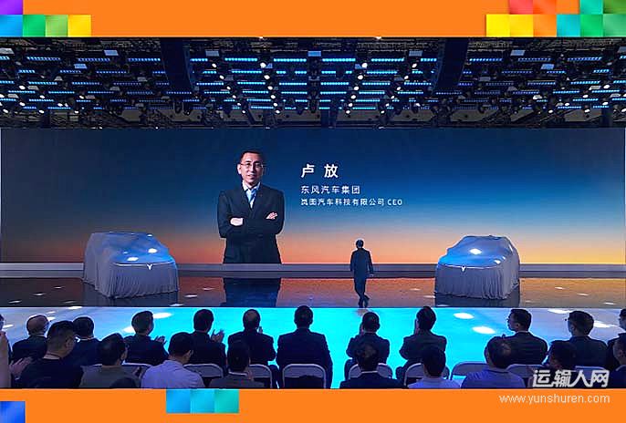 岚图双车亮相上海车展 FREE+与梦想家山河重塑新能源价值格局
