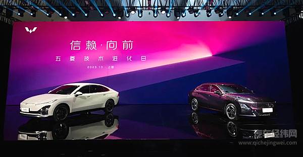 五菱灵犀混动、神炼电池 星光下的技术五菱信赖向前