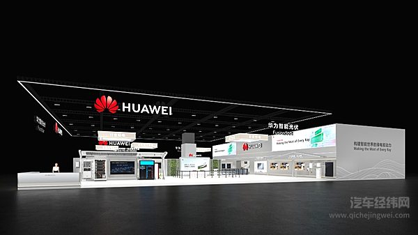 华为超充接入上汽大众充电地图 首批574座城市超充站正式上线