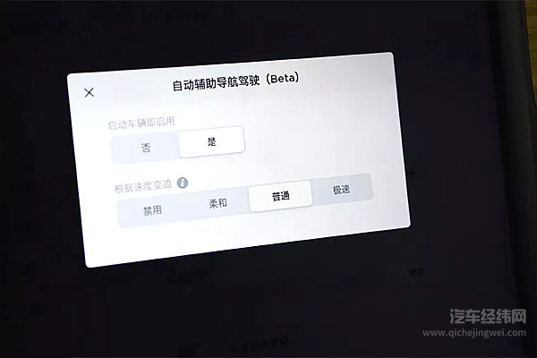 真香！国内首测特斯拉自动辅助导航驾驶
