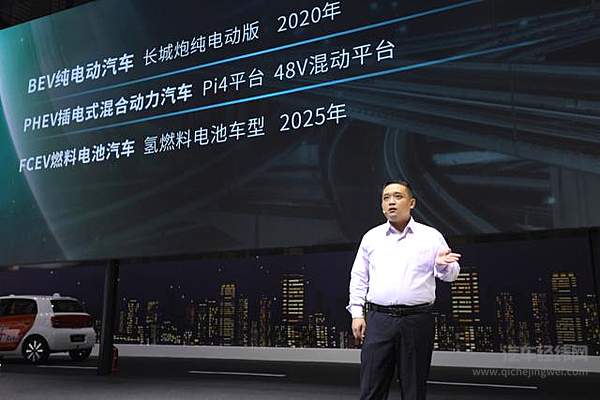 25.68万元起 长城皮卡风骏7EV开启预售