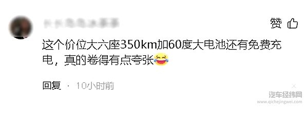 亏电不焦虑+配置全拉满 26万的昊铂HL增程版含金量能有多高？