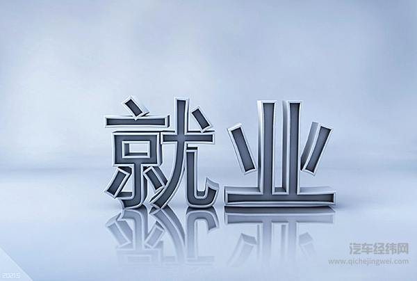 车圈大厂围猎秋招 何小鹏亲自上场面试