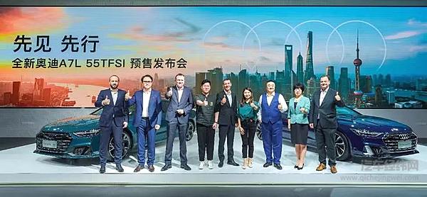 上汽奥迪首款新车投产 南北奥迪正式同台竞技