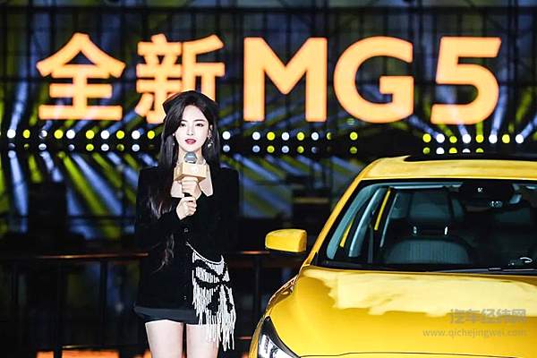 潮能爆发 全新MG5倾潮上市