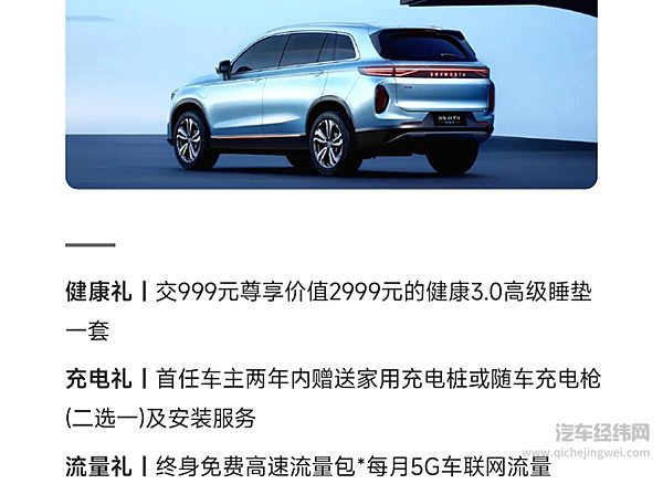 2025款创维HT-i智擎版选购指南