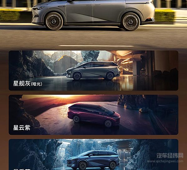 39.98万元起！2025款小鹏X9正式开启预售！