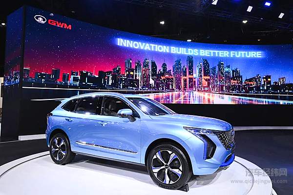 Concept H概念车