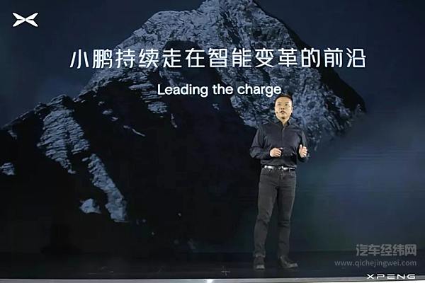 小鹏的新标到底新在哪里？ 用普通的名字做不普通的事