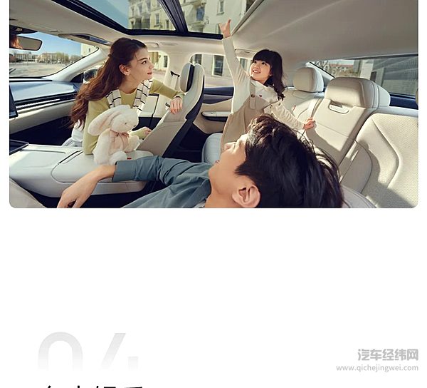 领克07EM-P三月限时优惠！立省至高2.6万元！