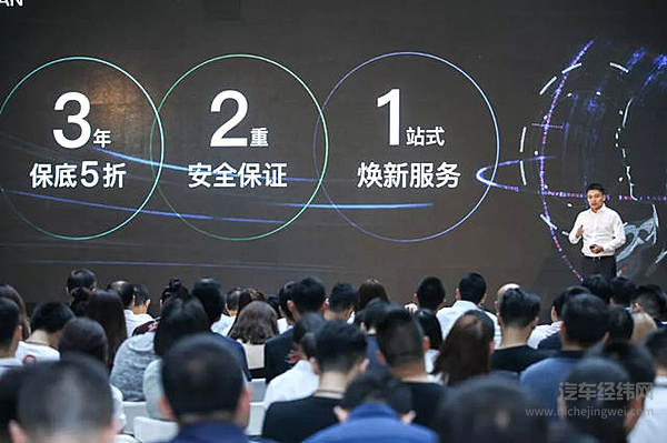 车是你的电池是租的 北汽新能源3分钟神速换电！
