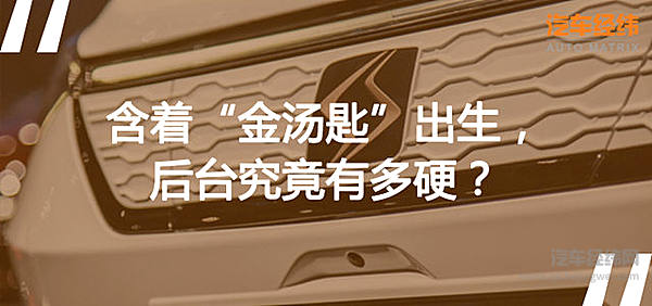 两个“老大哥”合力出击 SOL E20X自带光环！