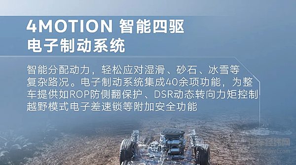 一口价26.99万元起 途昂Pro上市！