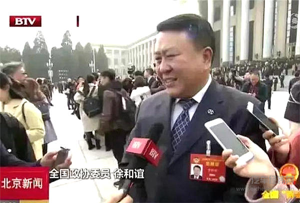 北汽集团董事长徐和谊