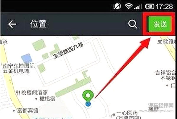 微信很强大，车载微信却很鸡肋？