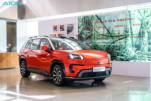 汇丰环球银行联席主管亲访广汽埃安 期待第二代AIONV登陆美国
