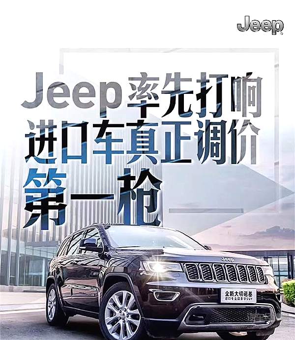 10大豪华品牌调税降价车型价格盘点